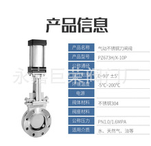 ��ӵ����l�y PZ673H-16P DN300 ��ӵ����l�y �V�{�l�y .