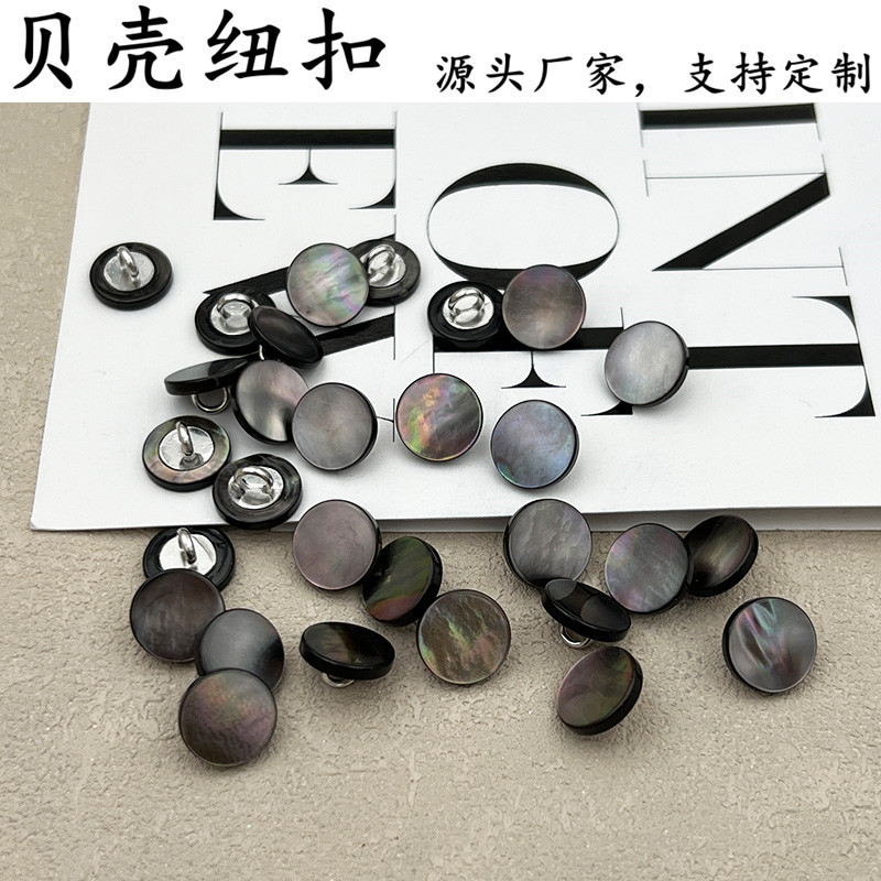 in stock Natural Black Butterfly Shell Tall Fritillaria Buttons High-end Sweater Shirt Buckle Seashell Polo Knit Shirt Button