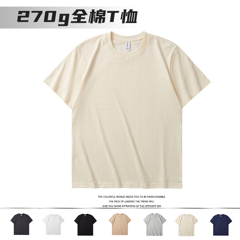 Ag Heavyweight 270g Crew Neck T-Shirt Men's Solid Color Pure Cotton Short-Sleeve Advertising Shirt Team Uniform Wholesale with Printed Logo