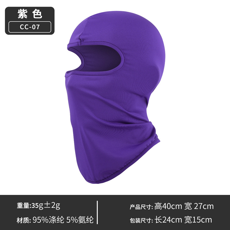 CC-07 퍼플