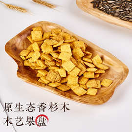 创意果盘木质果盘零食糖果水果居家家用木制果盘跨境木制托盘定制