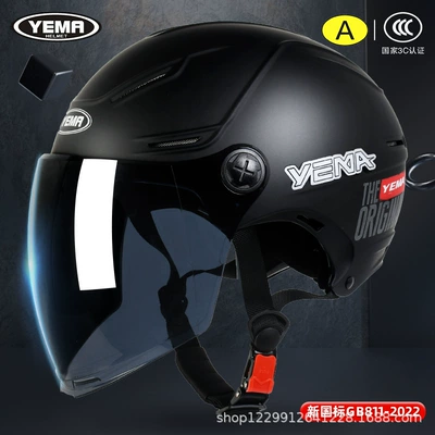 Mustang 3C Certified Extra-Large All-Season Helmet for Large Head Circumference, Men's Electric Vehicle Helmet, Plus-Size Women's Summer Motorcycle Safety Helmet (Motosiklet kaskı (dəbilqə)) - yahei-original-sun-protection-tea-tinted-long-sunglasses