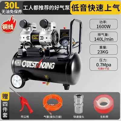 industrial air compressor portable | Hava kompressorları - new-30l-s1600-gift-bag-workers-are-recommend-good-air-pump-easy-to-use