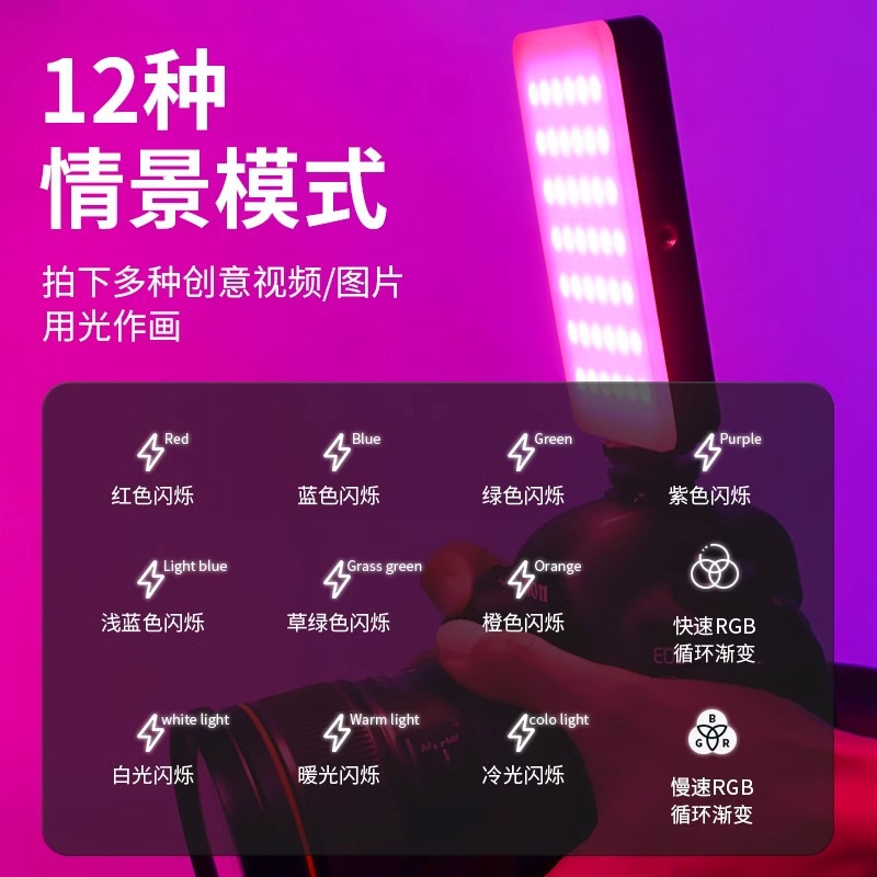 풀컬러 포켓 라이트 라이브 방송 휴대용 휴대폰 카메라 셀카 보조광 LED 휴대폰 사진 비디오 촬영 도매