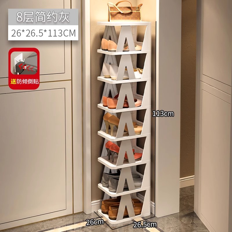 8층 - 고급 그레이 [주문 시 30위안 할인]₳