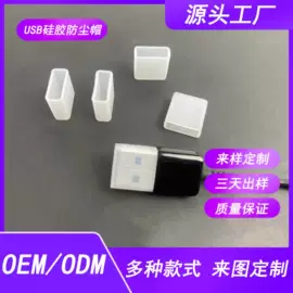 日用橡胶;橡胶密封圈;工业橡胶