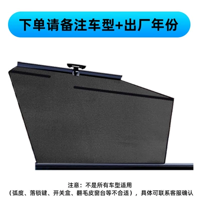 Car curtains – Screen Sunshade - main-driver-1-piece-customized-opaque-stretch-curtain-for-special-car-here-is-a-reminder-when-taking-photos-please-note-the-car-model-year