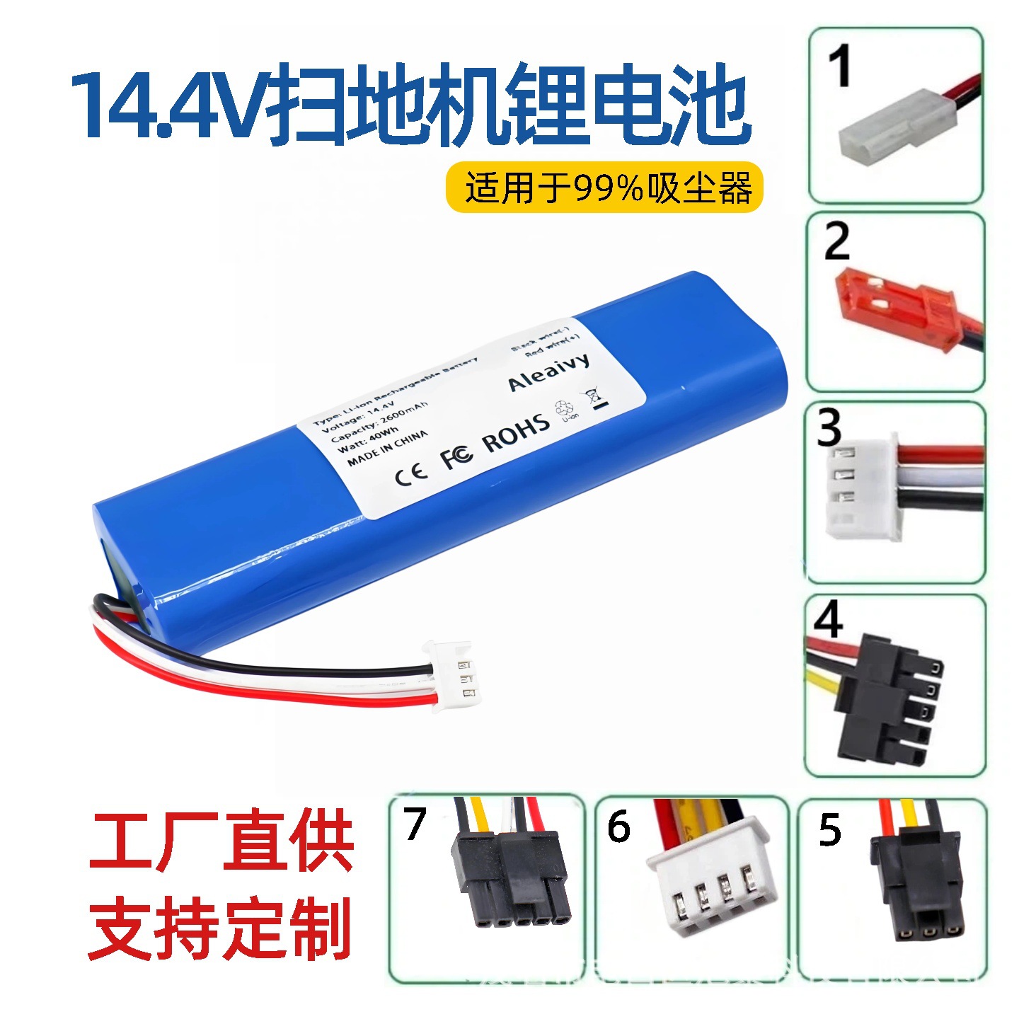 适配科沃斯DJ35扫地机电池IlifeV5S /CECOTEC3090 18650锂电池电工电气实拍产品高清图