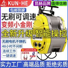 �oˢ׃�lС����늄Ӻ��J220V�����������{�������C䓽z�K���ٵ��C