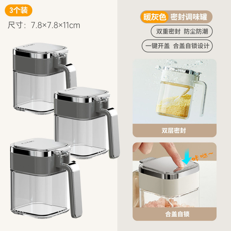 キッチンガラス調味料缶防湿シール調味料箱セット家庭用定量調味料瓶塩缶調味料缶卸売り|undefined