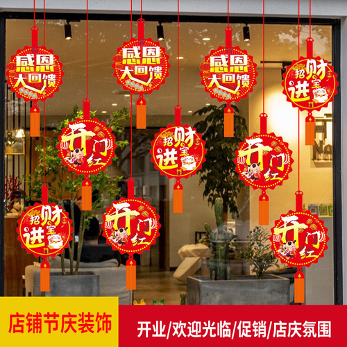 Shopping mall store opening decoration supplies store celebration atmosphere layout activities store supermarket hanging flag pull creative anniversary celebration