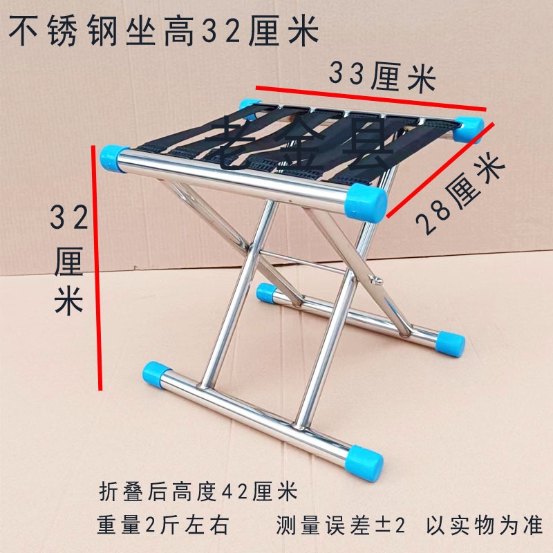 热销加高马扎折叠凳桥筏凳钓鱼椅老人椅户外便携式凳子马扎沙滩椅|undefined