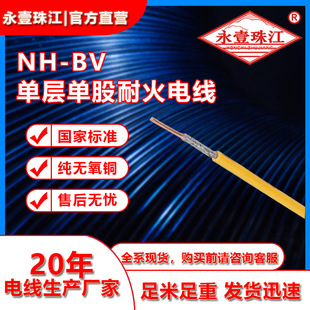 �����ơ�늾����˼��~ 늾���|���l  �b��늾�NH-BV�ͻ���о늾�