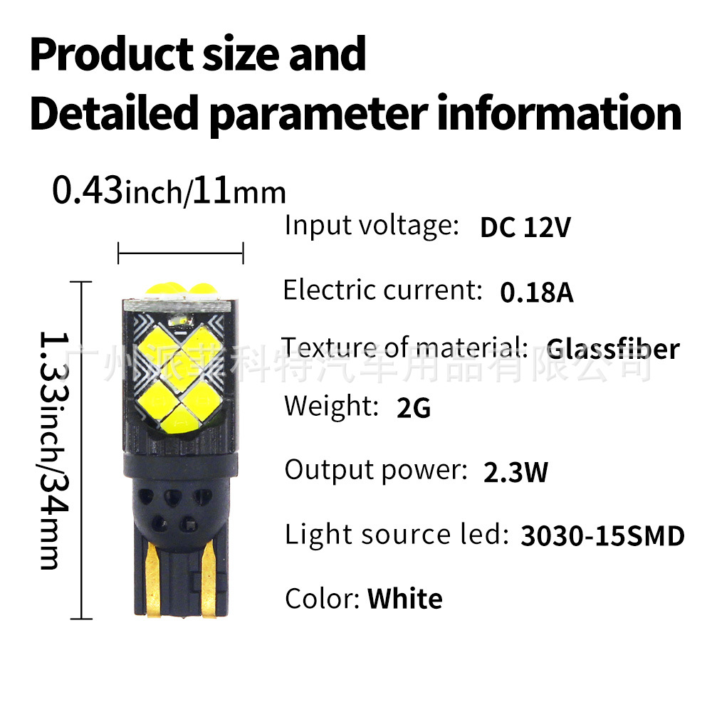 Factory Cross-Border New High-Brightness Wide Voltage Decoding Car Led Width Indicator Reading Light T10-3030-15 Lamp
