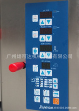 广州三麦公司微电脑控制面板电烤炉，面包连锁酒店食堂烤箱控制器
