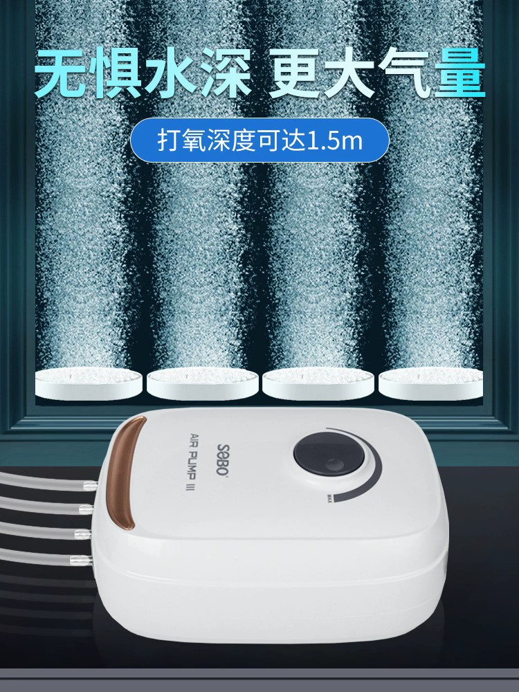 Songbao SOBO кислородный насос для аквариума, кислородный насос для аквариума, аэратор для сельского хозяйства, небольшой кислородный насос, кислородный генератор, кислородный генератор