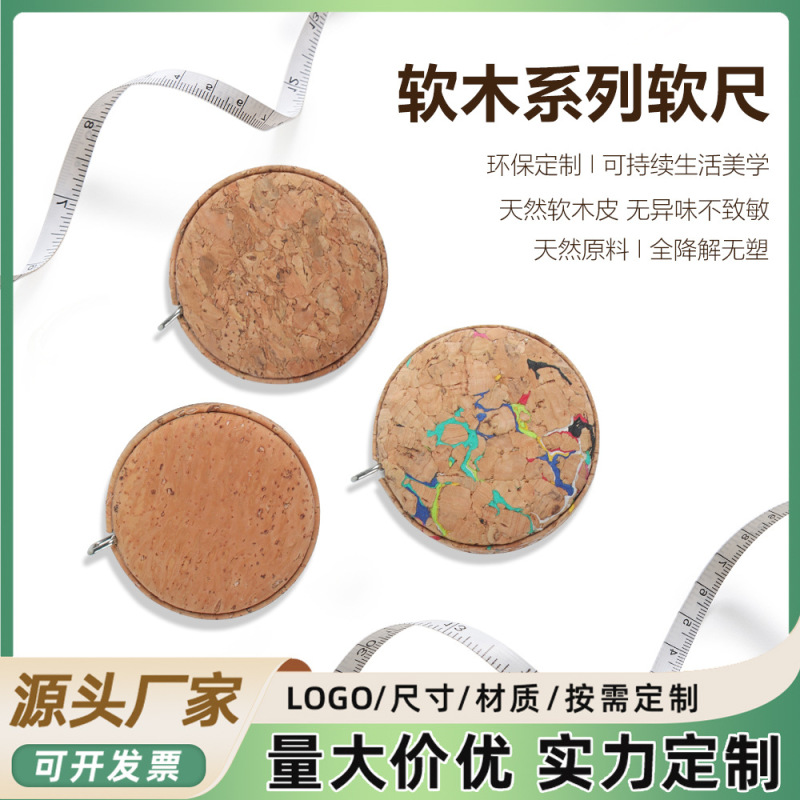 Environmentally Friendly Cork Tape Measure, 150cm, Double-Sided Scale Soft Tape Measure, Home Fitness Body Measuring Tape