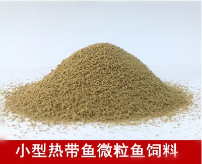 袋裝漁場微顆粒飼料500克