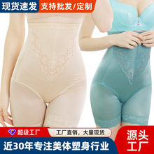 秋冬款高腰提臀收腹裤内裤女塑收小腹产后收腰塑形束腹紧身塑身裤