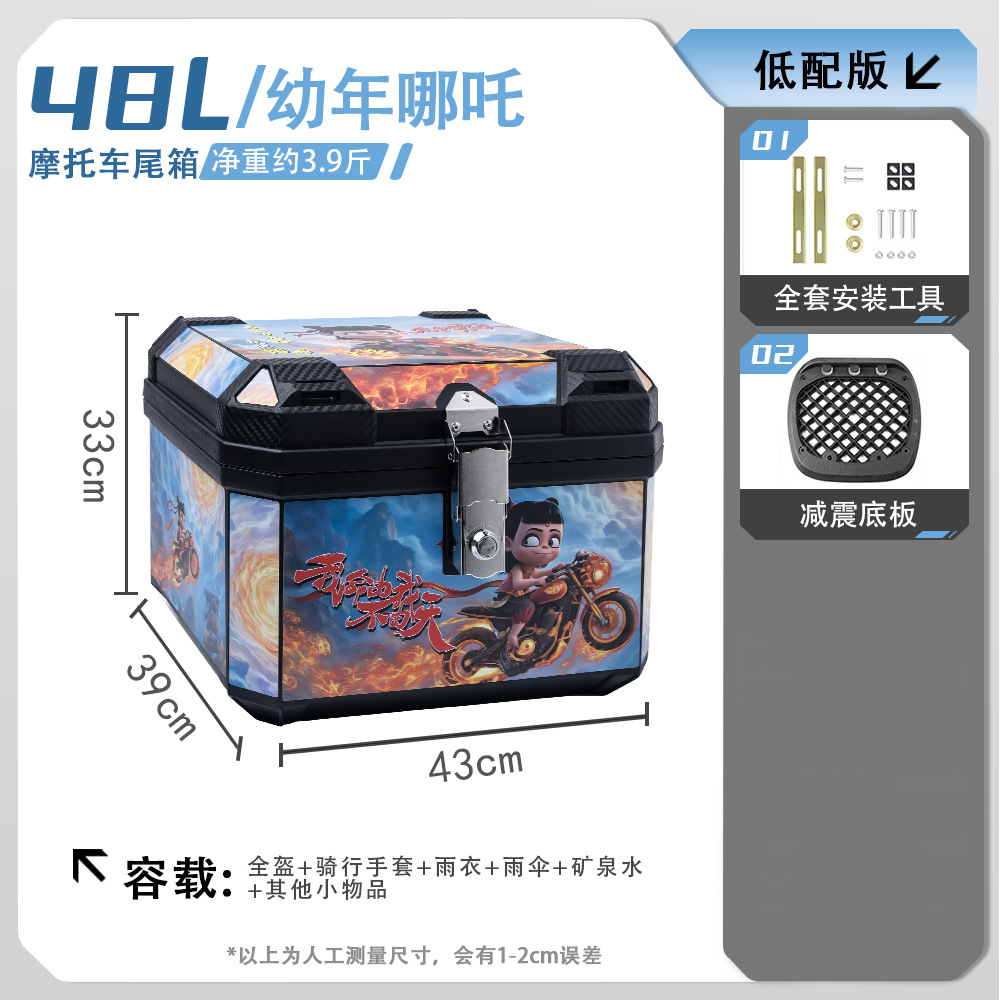 Coche eléctrico, motocicleta, caja trasera, batería, maletero, entrega de gran capacidad, transporte para llevar