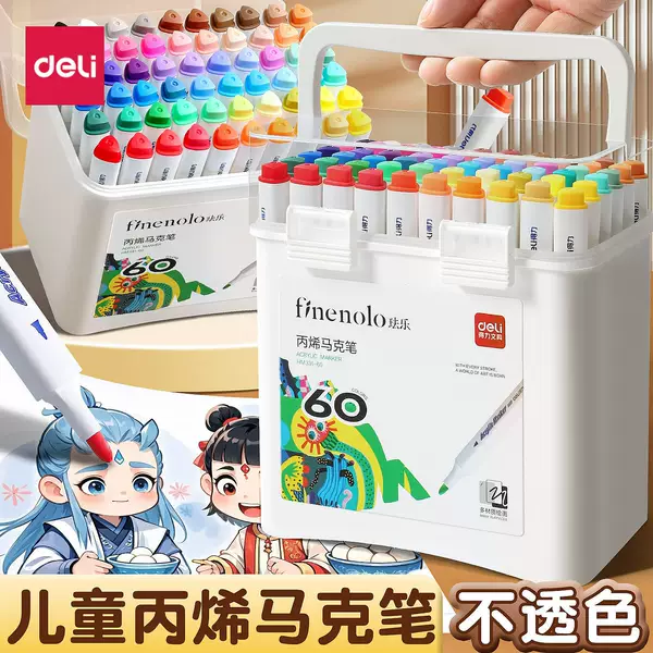 Deli/Deli Acrylic Markers for Elementary School Students and Children, Art Drawing Graffiti Color Pens, Waterproof and Non-Bleeding Markers