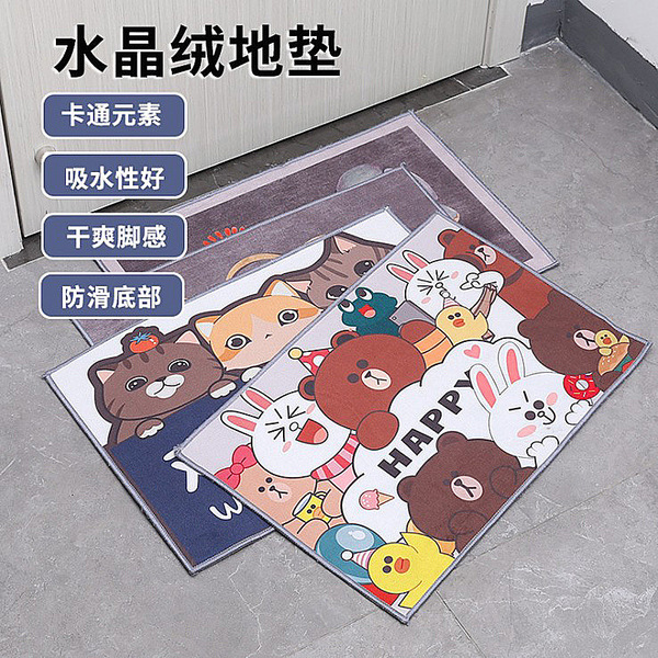 Cartoon floor mat