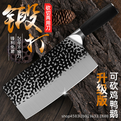 龙泉菜刀正品家用刀具厨房菜刀切肉刀厨师专用锻打切片刀砍切两用|ru