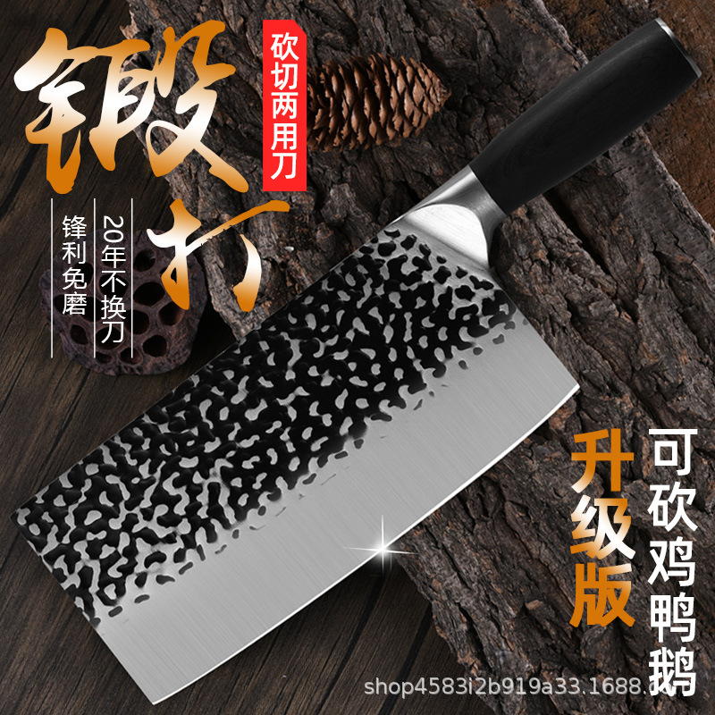 龙泉菜刀正品家用刀具厨房菜刀切肉刀厨师专用锻打切片刀砍切两用|ru