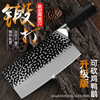龍泉菜刀正品家用刀具廚房菜刀切肉刀廚師專用鍛打切片刀砍切兩用