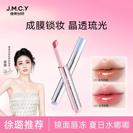 化妆棉、棉签;眼线;卸妆巾/湿巾