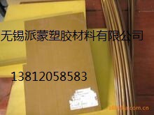 PAI��ʿ/���aTORLON PAI��/PAI��