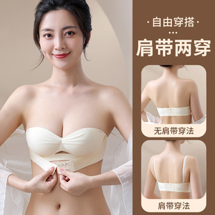Seamless Tube top inner strapless underwear women's small chest push up upper support non-slip anti-exposure invisible beauty back bra