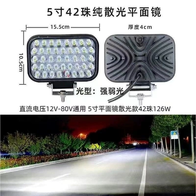Ön faralar high and low beam, 12V-80V - huiqi-flat-mirror-style-super-bright-spotlight-ne1-square-42-led-far-and-near-beam-limited-time-direct-discount