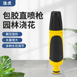 接头;洗车水枪;高压水枪