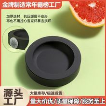 雪克杯垫暴打手打柠檬茶工具奶茶店杯垫吧台防滑垫圆形防震垫批发