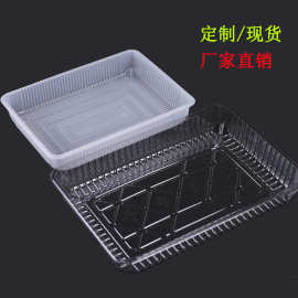 塑料盒一次性长方形无盖蔬菜水果生鲜超市打包盒食品用托盘包装盒