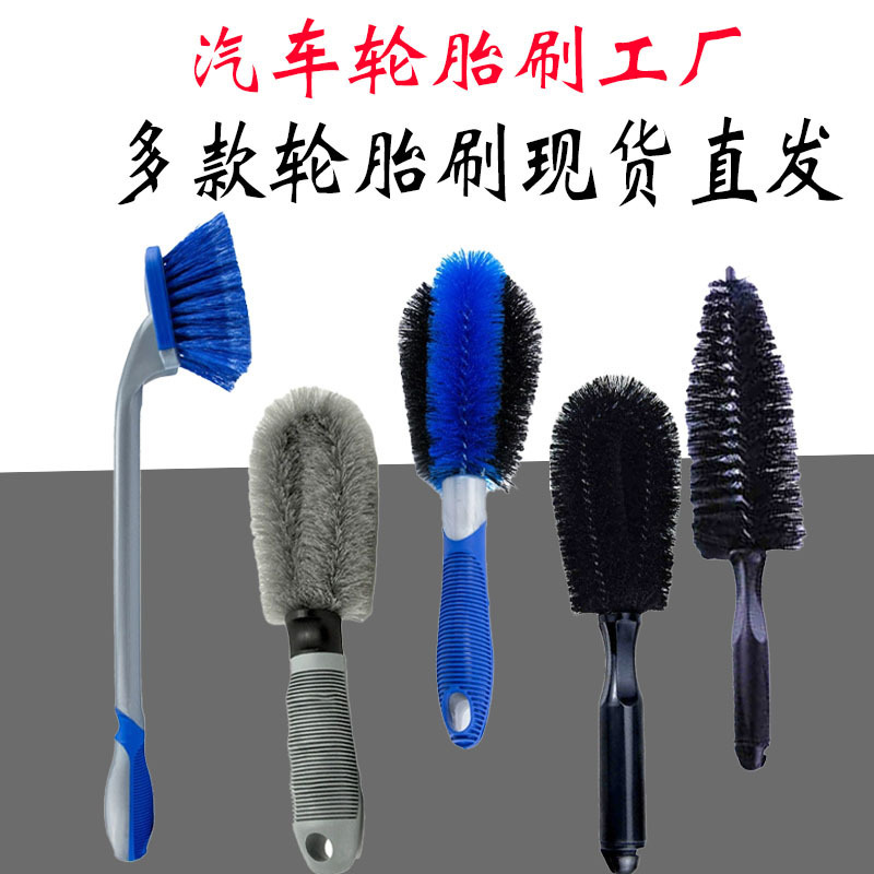 Car Tire Brush, Wheel Rim Cleaning Brush, Extended Handle Tire Gap Decontamination Brush for Car Cleaning, Cross-Border