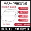 Eighth generation high-end full-featured C-port (default neutral packaging)