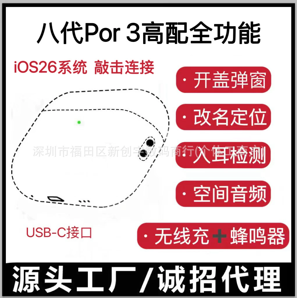 Apple, (), совместимые наушники, pro3, bluetooth