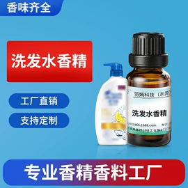 香薰;日用香精;香薰机