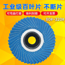 �����~݆100��ĥ�Cܛ���~Ƭ���P�ľ�Ĵ�ĥƬ��ĥƬ����Ƭɰ��݆