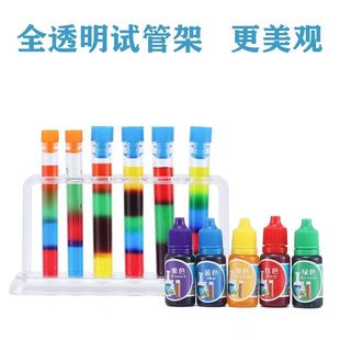 Children's science experiment colorful water test tube making suit magic potion toy kindergarten exploration tool