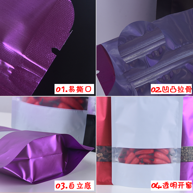Bolsas de ventana abierta de color autoportantes de frutas secas envasadas bolsas autoselladas engrosadas hermosas bolsas de alimentos casuales al por mayor 100