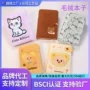 定制封面学生个性记事本
