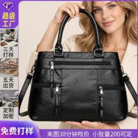 女士单肩包;托特包;女士斜挎包
