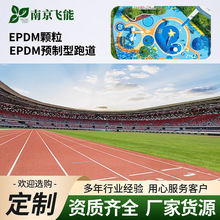 EPDM�w����ɫ�A���ܵ��w���و��\�ӈ����е�·��O��ɫEPDM�w��