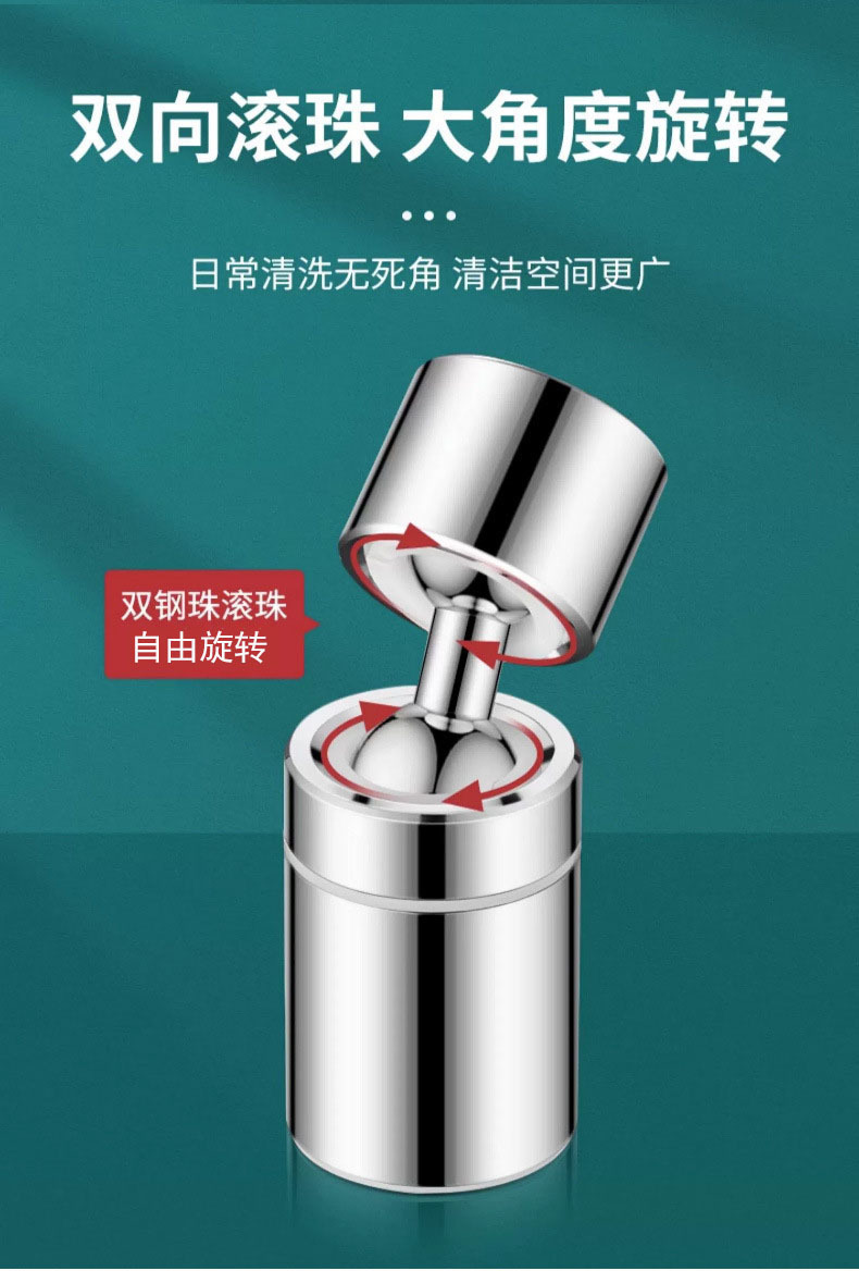 Universal faucet splash-proof, rotatable extender, water nozzle, universal pressurized faucet foaming device, kitchen splash-proof undefined