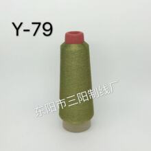 ��ꖾ��I��ɫY-79���y�z��X�������ܰ������z������80��