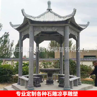 ʯ���ͤ�e��ͥԺ��������ʽ���ǰ˽�ʯͤ�ӑ���@�־��^ʯͤ����
