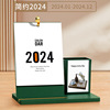 2024 New Taiwan calendar Creative Wooden Desktop Swiping Time Credit College Entrance Examination Publishing Project Calendar LOGO LOGO LOGO